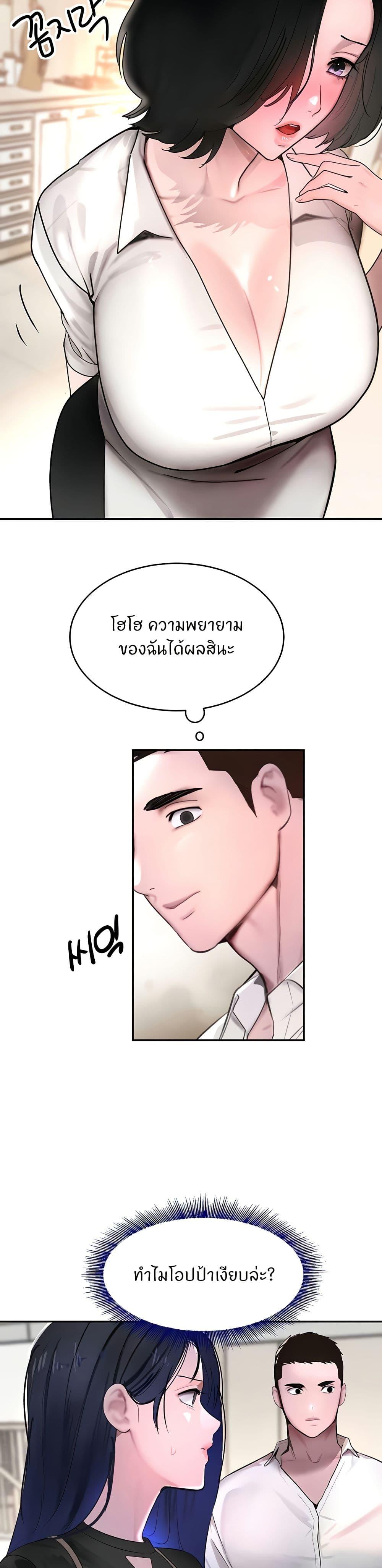 Doujin-Lc- อ่าน โดจิน มังฮวา เกาหลี ญี่ปุ่น จีน แปลไทย The Boss’s Daughter ตอนที่ 1 2 3 4 5 6 7 8 9 10 11 12 13 14 ฟรี ไม่มีโฆษณา อ่าน โดจิน Manhwa เกาหลี ญี่ปุ่น จีน เรามีครบ คัดมาให้เน้นๆ โดจิน 18+ รับประกันความฟินโดย  Doujin Lc