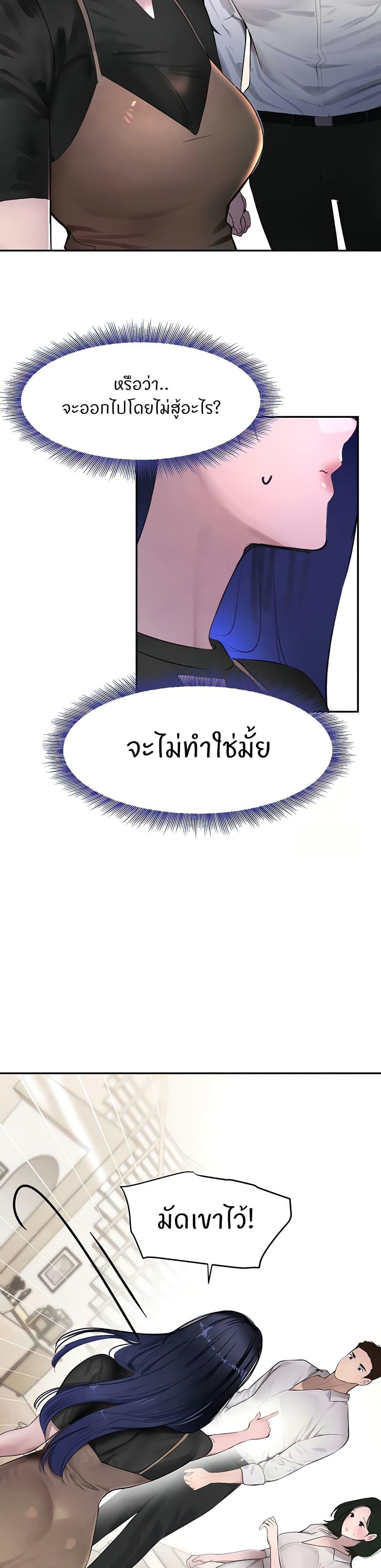 Doujin-Lc- อ่าน โดจิน มังฮวา เกาหลี ญี่ปุ่น จีน แปลไทย The Boss’s Daughter ตอนที่ 1 2 3 4 5 6 7 8 9 10 11 12 13 14 ฟรี ไม่มีโฆษณา อ่าน โดจิน Manhwa เกาหลี ญี่ปุ่น จีน เรามีครบ คัดมาให้เน้นๆ โดจิน 18+ รับประกันความฟินโดย  Doujin Lc