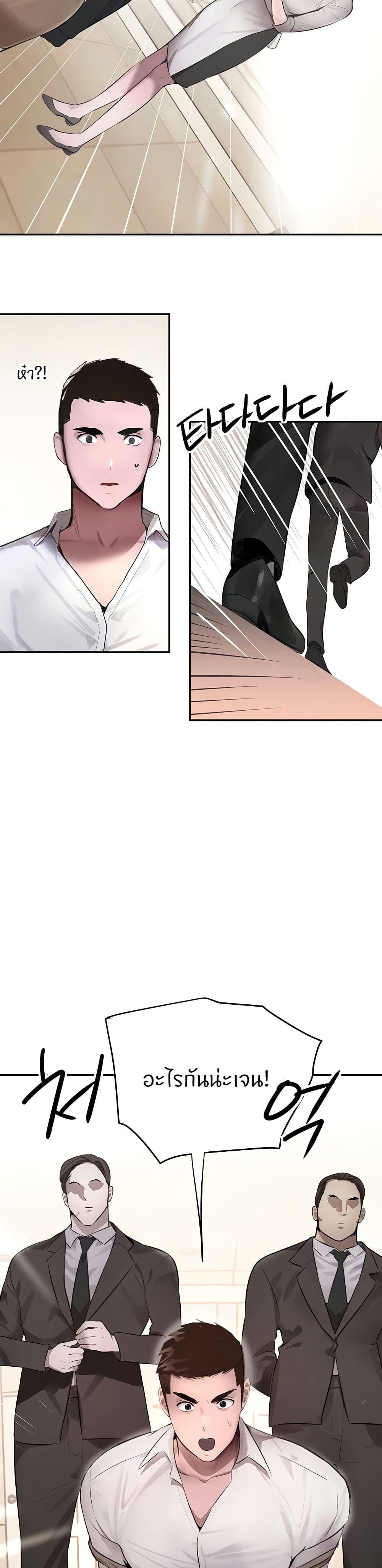 Doujin-Lc- อ่าน โดจิน มังฮวา เกาหลี ญี่ปุ่น จีน แปลไทย The Boss’s Daughter ตอนที่ 1 2 3 4 5 6 7 8 9 10 11 12 13 14 ฟรี ไม่มีโฆษณา อ่าน โดจิน Manhwa เกาหลี ญี่ปุ่น จีน เรามีครบ คัดมาให้เน้นๆ โดจิน 18+ รับประกันความฟินโดย  Doujin Lc
