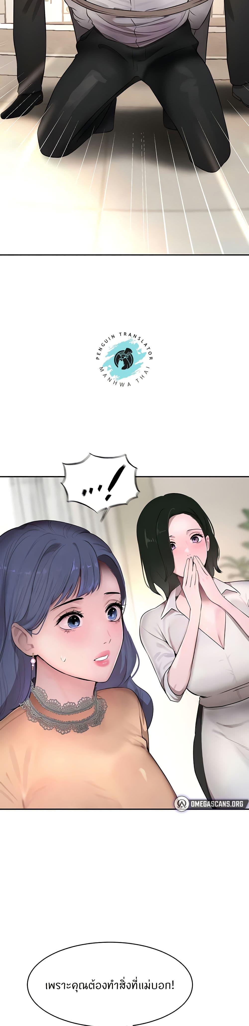 Doujin-Lc- อ่าน โดจิน มังฮวา เกาหลี ญี่ปุ่น จีน แปลไทย The Boss’s Daughter ตอนที่ 1 2 3 4 5 6 7 8 9 10 11 12 13 14 ฟรี ไม่มีโฆษณา อ่าน โดจิน Manhwa เกาหลี ญี่ปุ่น จีน เรามีครบ คัดมาให้เน้นๆ โดจิน 18+ รับประกันความฟินโดย  Doujin Lc