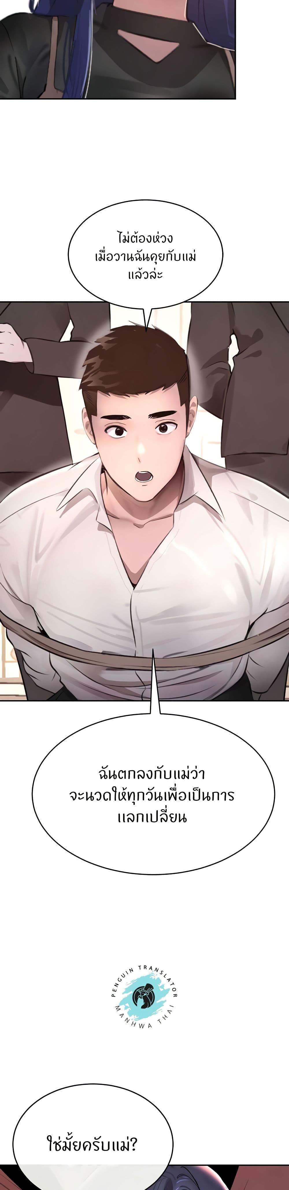 Doujin-Lc- อ่าน โดจิน มังฮวา เกาหลี ญี่ปุ่น จีน แปลไทย The Boss’s Daughter ตอนที่ 1 2 3 4 5 6 7 8 9 10 11 12 13 14 ฟรี ไม่มีโฆษณา อ่าน โดจิน Manhwa เกาหลี ญี่ปุ่น จีน เรามีครบ คัดมาให้เน้นๆ โดจิน 18+ รับประกันความฟินโดย  Doujin Lc