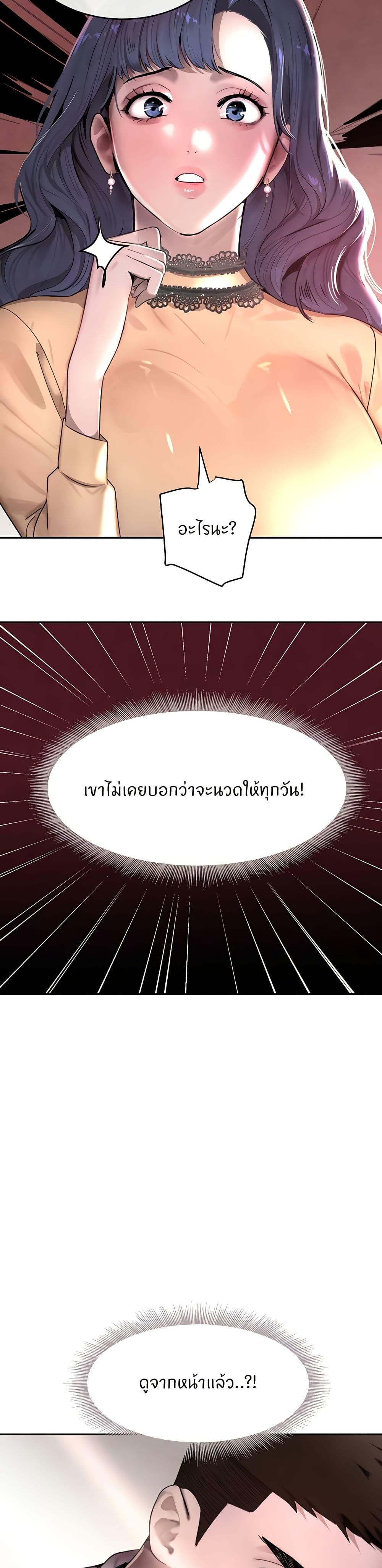 Doujin-Lc- อ่าน โดจิน มังฮวา เกาหลี ญี่ปุ่น จีน แปลไทย The Boss’s Daughter ตอนที่ 1 2 3 4 5 6 7 8 9 10 11 12 13 14 ฟรี ไม่มีโฆษณา อ่าน โดจิน Manhwa เกาหลี ญี่ปุ่น จีน เรามีครบ คัดมาให้เน้นๆ โดจิน 18+ รับประกันความฟินโดย  Doujin Lc