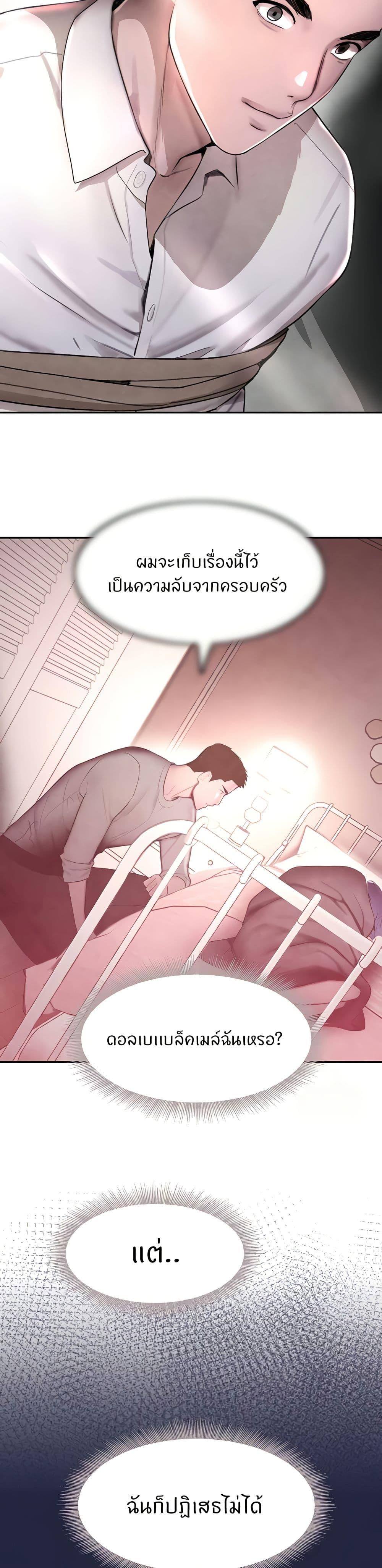 Doujin-Lc- อ่าน โดจิน มังฮวา เกาหลี ญี่ปุ่น จีน แปลไทย The Boss’s Daughter ตอนที่ 1 2 3 4 5 6 7 8 9 10 11 12 13 14 ฟรี ไม่มีโฆษณา อ่าน โดจิน Manhwa เกาหลี ญี่ปุ่น จีน เรามีครบ คัดมาให้เน้นๆ โดจิน 18+ รับประกันความฟินโดย  Doujin Lc