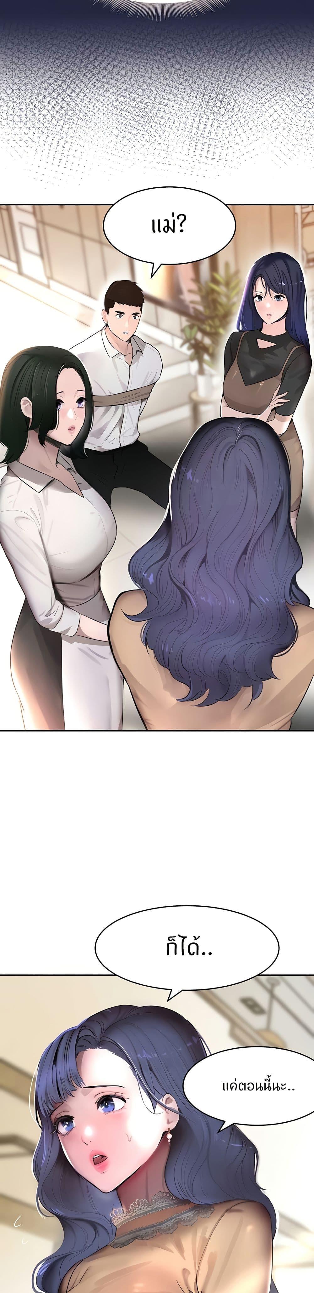Doujin-Lc- อ่าน โดจิน มังฮวา เกาหลี ญี่ปุ่น จีน แปลไทย The Boss’s Daughter ตอนที่ 1 2 3 4 5 6 7 8 9 10 11 12 13 14 ฟรี ไม่มีโฆษณา อ่าน โดจิน Manhwa เกาหลี ญี่ปุ่น จีน เรามีครบ คัดมาให้เน้นๆ โดจิน 18+ รับประกันความฟินโดย  Doujin Lc