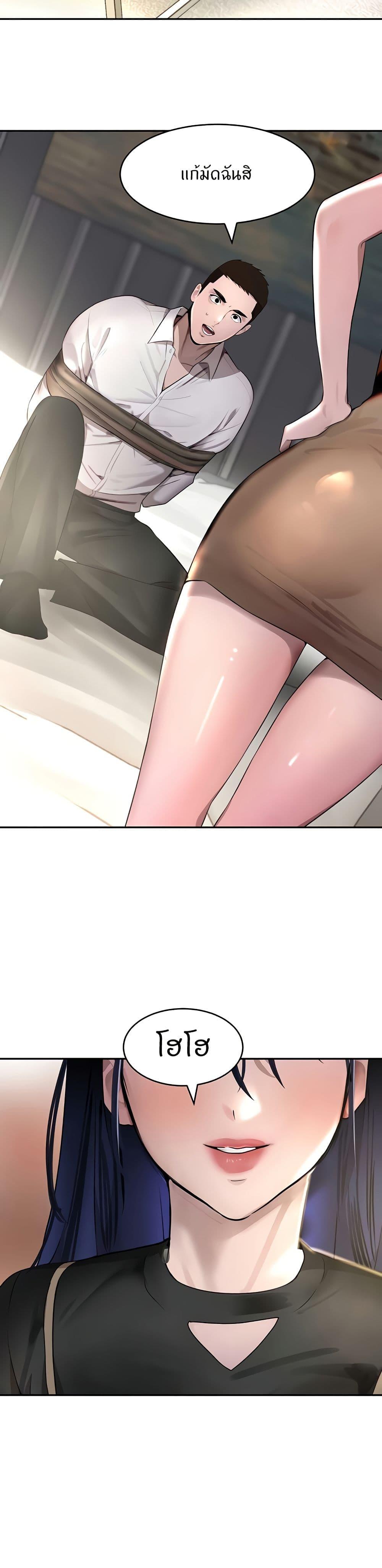 Doujin-Lc- อ่าน โดจิน มังฮวา เกาหลี ญี่ปุ่น จีน แปลไทย The Boss’s Daughter ตอนที่ 1 2 3 4 5 6 7 8 9 10 11 12 13 14 ฟรี ไม่มีโฆษณา อ่าน โดจิน Manhwa เกาหลี ญี่ปุ่น จีน เรามีครบ คัดมาให้เน้นๆ โดจิน 18+ รับประกันความฟินโดย  Doujin Lc