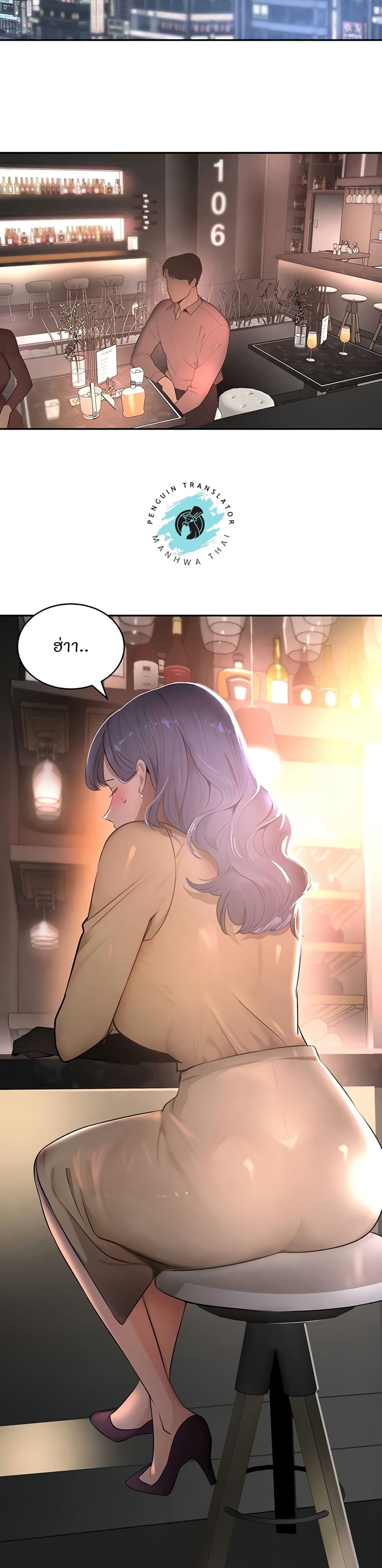 Doujin-Lc- อ่าน โดจิน มังฮวา เกาหลี ญี่ปุ่น จีน แปลไทย The Boss’s Daughter ตอนที่ 1 2 3 4 5 6 7 8 9 10 11 12 13 14 ฟรี ไม่มีโฆษณา อ่าน โดจิน Manhwa เกาหลี ญี่ปุ่น จีน เรามีครบ คัดมาให้เน้นๆ โดจิน 18+ รับประกันความฟินโดย  Doujin Lc
