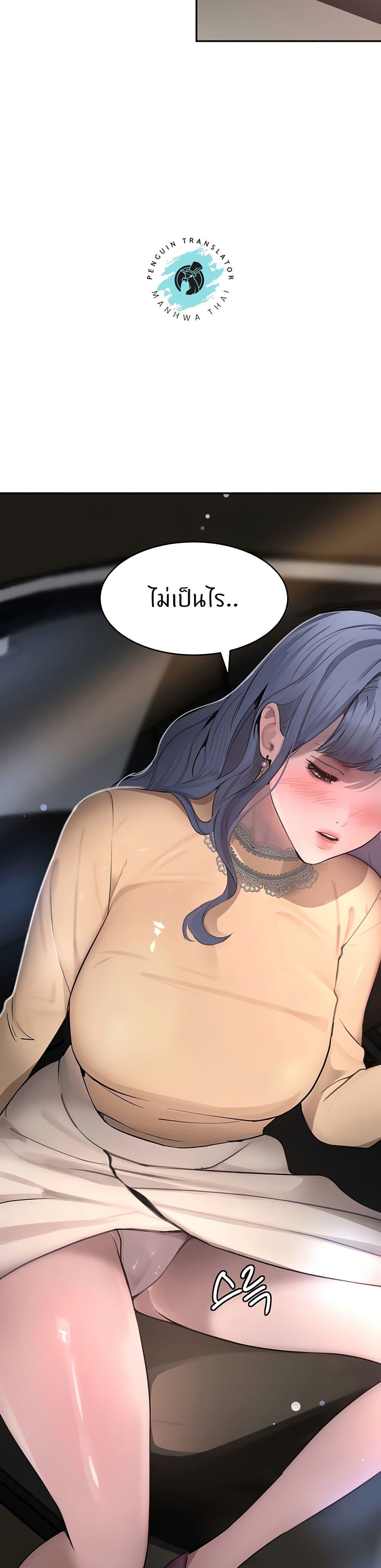 Doujin-Lc- อ่าน โดจิน มังฮวา เกาหลี ญี่ปุ่น จีน แปลไทย The Boss’s Daughter ตอนที่ 1 2 3 4 5 6 7 8 9 10 11 12 13 14 ฟรี ไม่มีโฆษณา อ่าน โดจิน Manhwa เกาหลี ญี่ปุ่น จีน เรามีครบ คัดมาให้เน้นๆ โดจิน 18+ รับประกันความฟินโดย  Doujin Lc