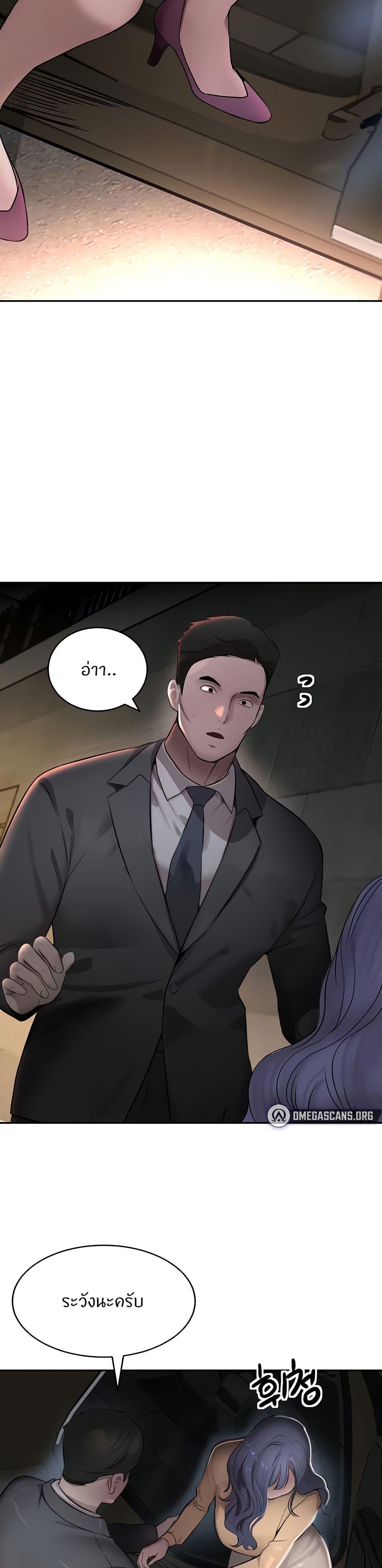 Doujin-Lc- อ่าน โดจิน มังฮวา เกาหลี ญี่ปุ่น จีน แปลไทย The Boss’s Daughter ตอนที่ 1 2 3 4 5 6 7 8 9 10 11 12 13 14 ฟรี ไม่มีโฆษณา อ่าน โดจิน Manhwa เกาหลี ญี่ปุ่น จีน เรามีครบ คัดมาให้เน้นๆ โดจิน 18+ รับประกันความฟินโดย  Doujin Lc