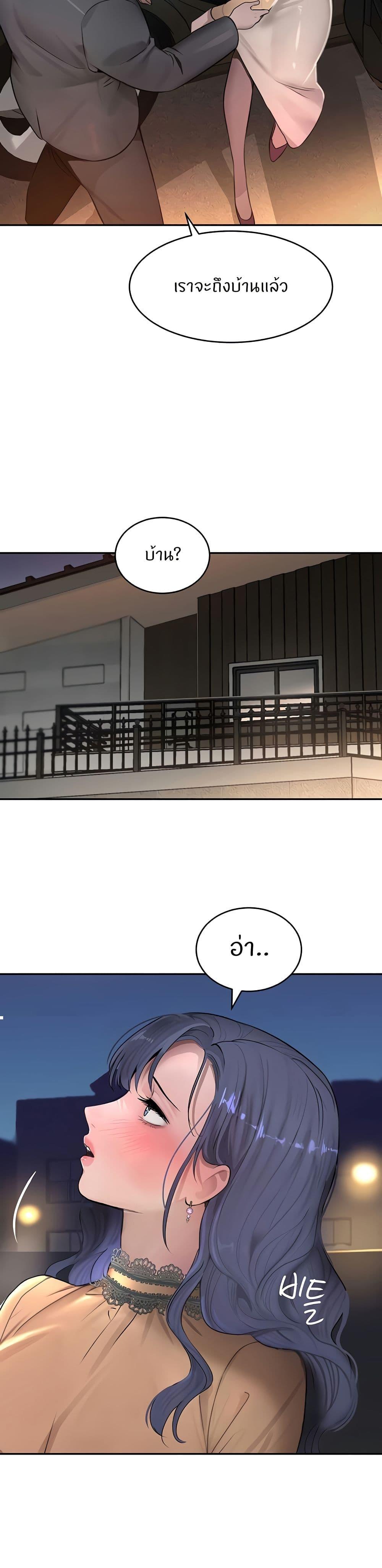 Doujin-Lc- อ่าน โดจิน มังฮวา เกาหลี ญี่ปุ่น จีน แปลไทย The Boss’s Daughter ตอนที่ 1 2 3 4 5 6 7 8 9 10 11 12 13 14 ฟรี ไม่มีโฆษณา อ่าน โดจิน Manhwa เกาหลี ญี่ปุ่น จีน เรามีครบ คัดมาให้เน้นๆ โดจิน 18+ รับประกันความฟินโดย  Doujin Lc