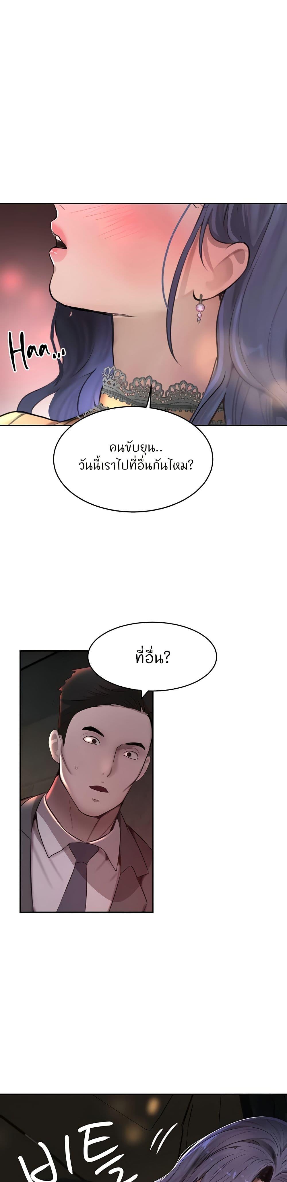 Doujin-Lc- อ่าน โดจิน มังฮวา เกาหลี ญี่ปุ่น จีน แปลไทย The Boss’s Daughter ตอนที่ 1 2 3 4 5 6 7 8 9 10 11 12 13 14 ฟรี ไม่มีโฆษณา อ่าน โดจิน Manhwa เกาหลี ญี่ปุ่น จีน เรามีครบ คัดมาให้เน้นๆ โดจิน 18+ รับประกันความฟินโดย  Doujin Lc