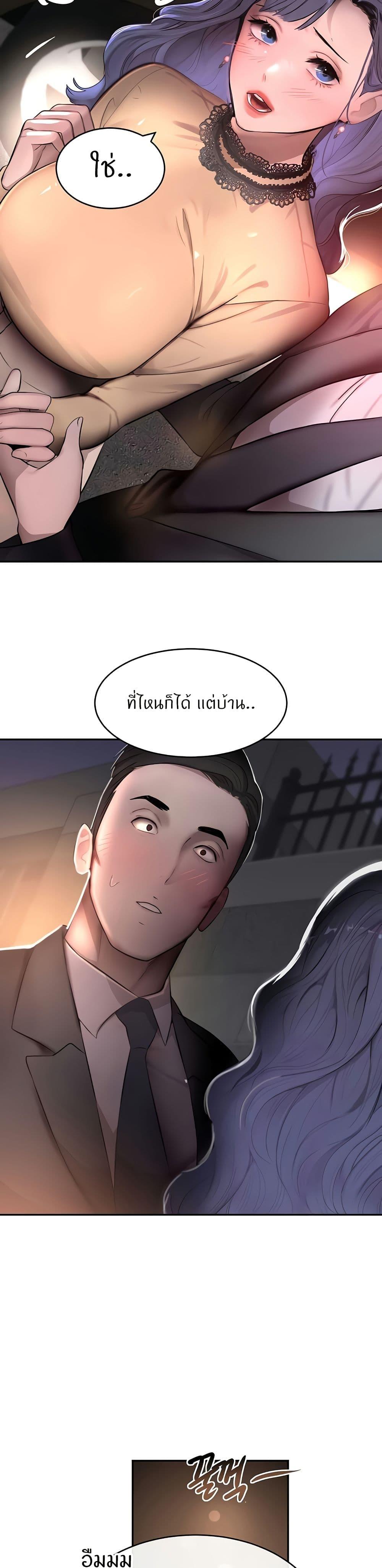 Doujin-Lc- อ่าน โดจิน มังฮวา เกาหลี ญี่ปุ่น จีน แปลไทย The Boss’s Daughter ตอนที่ 1 2 3 4 5 6 7 8 9 10 11 12 13 14 ฟรี ไม่มีโฆษณา อ่าน โดจิน Manhwa เกาหลี ญี่ปุ่น จีน เรามีครบ คัดมาให้เน้นๆ โดจิน 18+ รับประกันความฟินโดย  Doujin Lc
