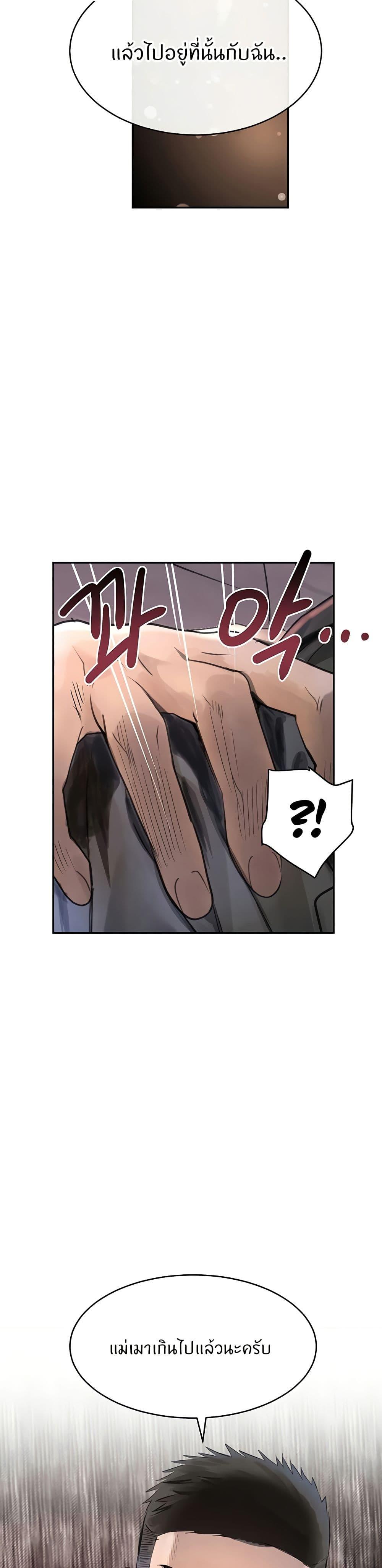 Doujin-Lc- อ่าน โดจิน มังฮวา เกาหลี ญี่ปุ่น จีน แปลไทย The Boss’s Daughter ตอนที่ 1 2 3 4 5 6 7 8 9 10 11 12 13 14 ฟรี ไม่มีโฆษณา อ่าน โดจิน Manhwa เกาหลี ญี่ปุ่น จีน เรามีครบ คัดมาให้เน้นๆ โดจิน 18+ รับประกันความฟินโดย  Doujin Lc