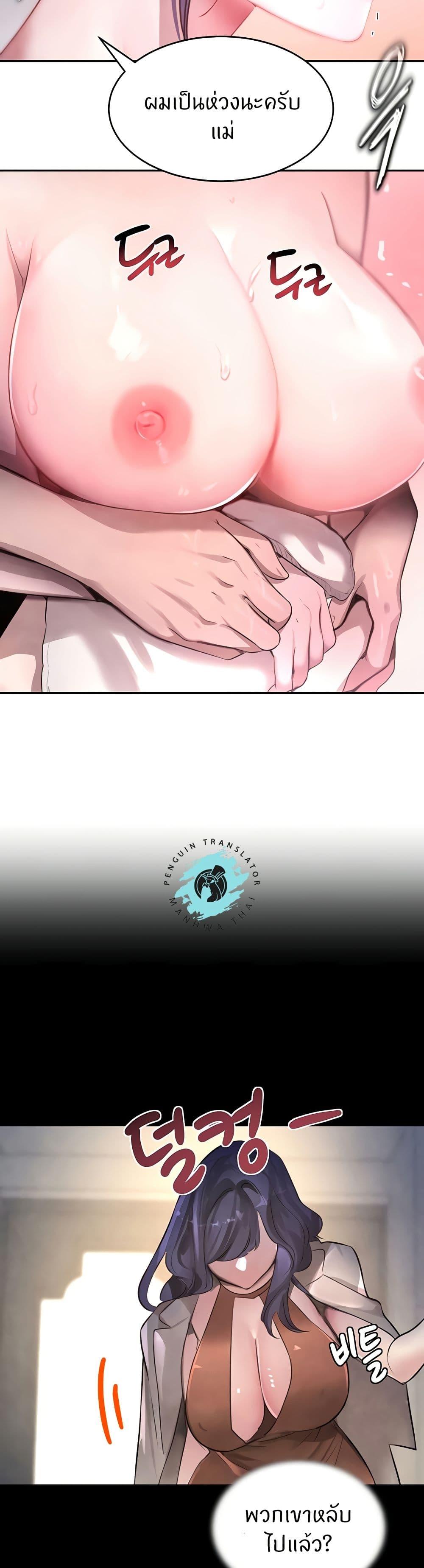 Doujin-Lc- อ่าน โดจิน มังฮวา เกาหลี ญี่ปุ่น จีน แปลไทย The Boss’s Daughter ตอนที่ 1 2 3 4 5 6 7 8 9 10 11 12 13 14 ฟรี ไม่มีโฆษณา อ่าน โดจิน Manhwa เกาหลี ญี่ปุ่น จีน เรามีครบ คัดมาให้เน้นๆ โดจิน 18+ รับประกันความฟินโดย  Doujin Lc