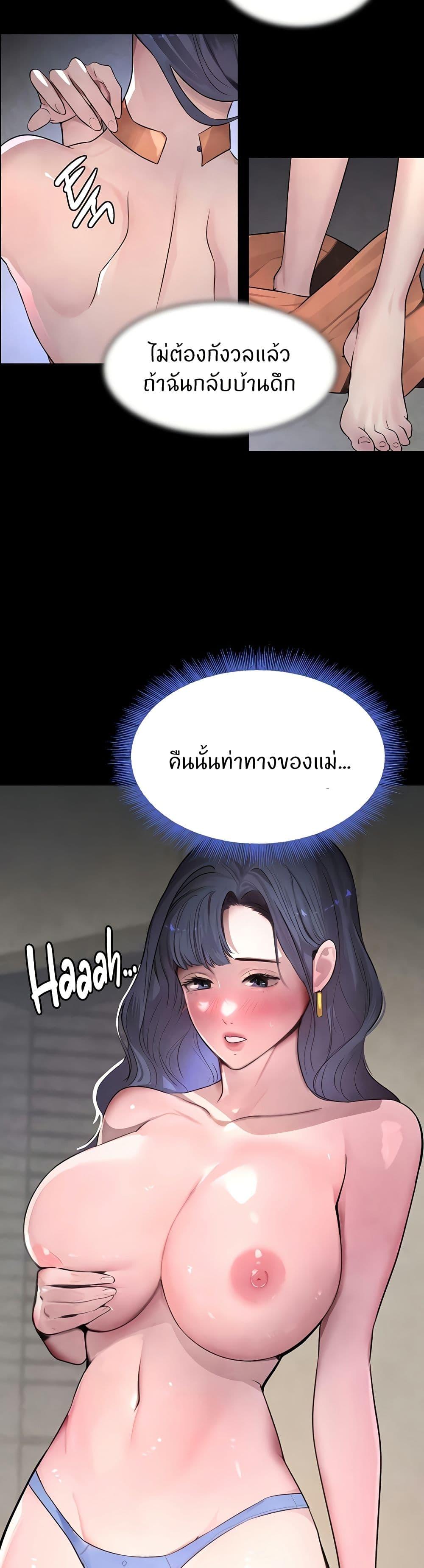 Doujin-Lc- อ่าน โดจิน มังฮวา เกาหลี ญี่ปุ่น จีน แปลไทย The Boss’s Daughter ตอนที่ 1 2 3 4 5 6 7 8 9 10 11 12 13 14 ฟรี ไม่มีโฆษณา อ่าน โดจิน Manhwa เกาหลี ญี่ปุ่น จีน เรามีครบ คัดมาให้เน้นๆ โดจิน 18+ รับประกันความฟินโดย  Doujin Lc