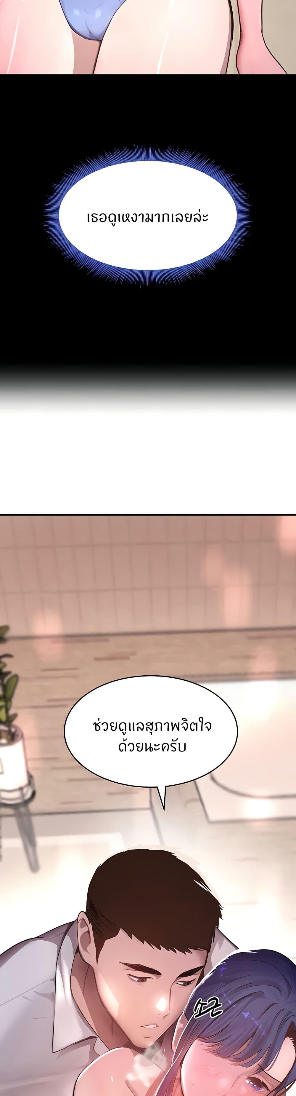 Doujin-Lc- อ่าน โดจิน มังฮวา เกาหลี ญี่ปุ่น จีน แปลไทย The Boss’s Daughter ตอนที่ 1 2 3 4 5 6 7 8 9 10 11 12 13 14 ฟรี ไม่มีโฆษณา อ่าน โดจิน Manhwa เกาหลี ญี่ปุ่น จีน เรามีครบ คัดมาให้เน้นๆ โดจิน 18+ รับประกันความฟินโดย  Doujin Lc