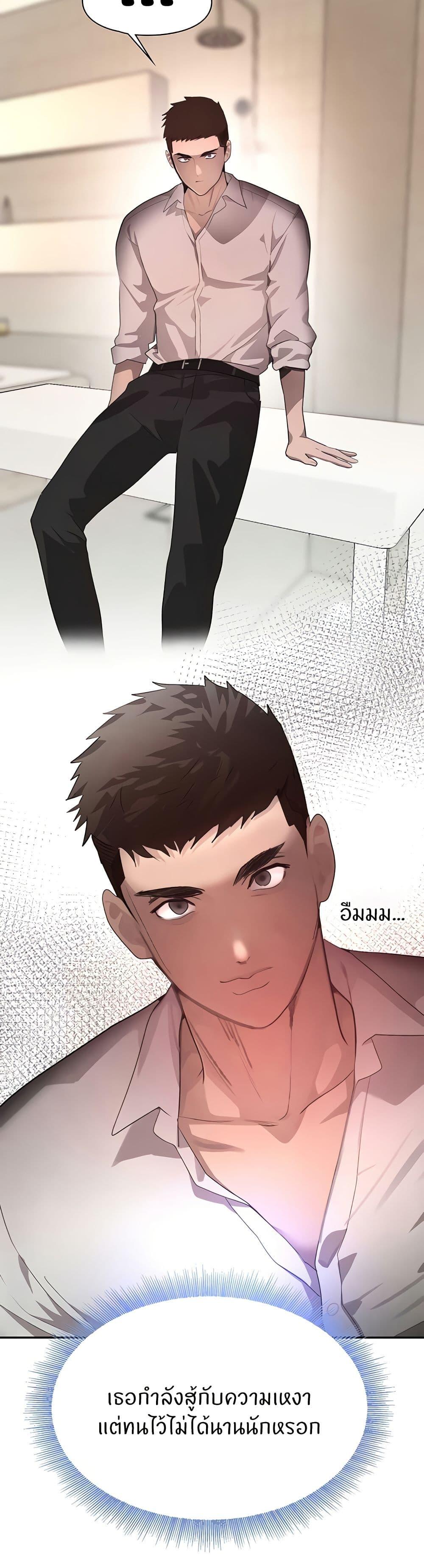 Doujin-Lc- อ่าน โดจิน มังฮวา เกาหลี ญี่ปุ่น จีน แปลไทย The Boss’s Daughter ตอนที่ 1 2 3 4 5 6 7 8 9 10 11 12 13 14 ฟรี ไม่มีโฆษณา อ่าน โดจิน Manhwa เกาหลี ญี่ปุ่น จีน เรามีครบ คัดมาให้เน้นๆ โดจิน 18+ รับประกันความฟินโดย  Doujin Lc