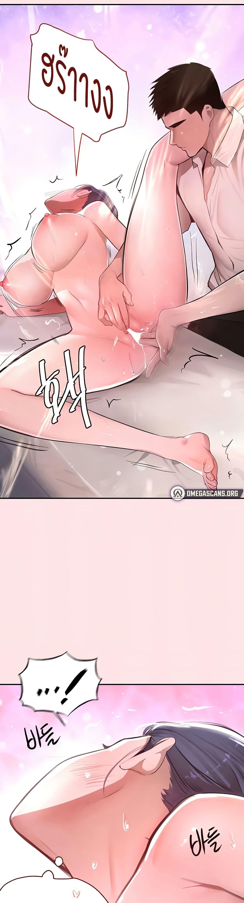 Doujin-Lc- อ่าน โดจิน มังฮวา เกาหลี ญี่ปุ่น จีน แปลไทย The Boss’s Daughter ตอนที่ 1 2 3 4 5 6 7 8 9 10 11 12 13 14 ฟรี ไม่มีโฆษณา อ่าน โดจิน Manhwa เกาหลี ญี่ปุ่น จีน เรามีครบ คัดมาให้เน้นๆ โดจิน 18+ รับประกันความฟินโดย  Doujin Lc