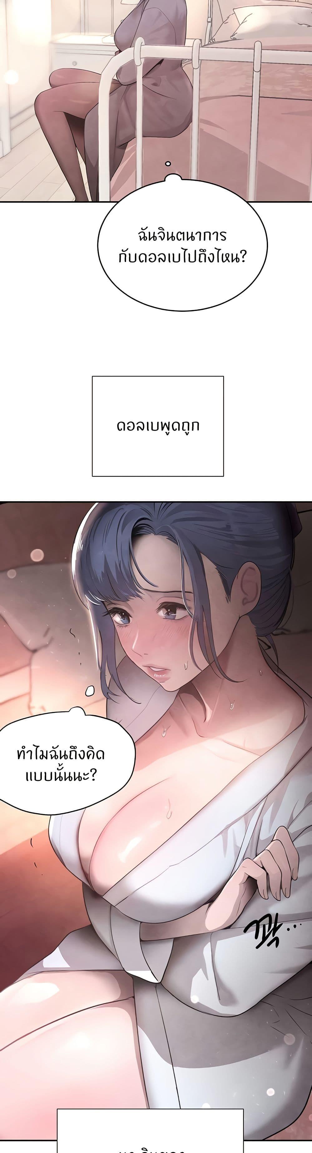 Doujin-Lc- อ่าน โดจิน มังฮวา เกาหลี ญี่ปุ่น จีน แปลไทย The Boss’s Daughter ตอนที่ 1 2 3 4 5 6 7 8 9 10 11 12 13 14 ฟรี ไม่มีโฆษณา อ่าน โดจิน Manhwa เกาหลี ญี่ปุ่น จีน เรามีครบ คัดมาให้เน้นๆ โดจิน 18+ รับประกันความฟินโดย  Doujin Lc