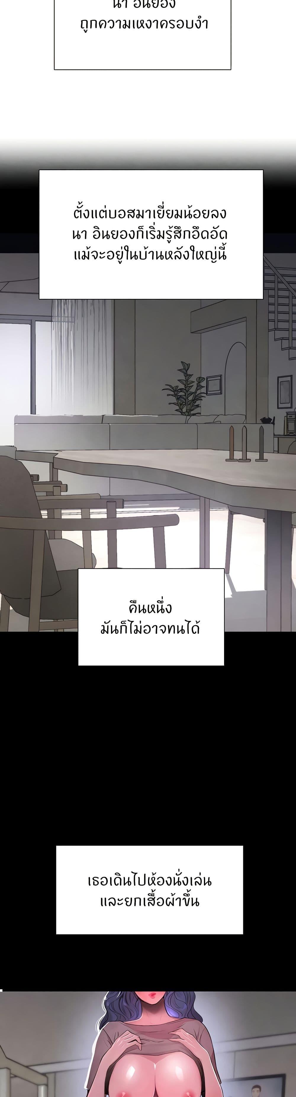 Doujin-Lc- อ่าน โดจิน มังฮวา เกาหลี ญี่ปุ่น จีน แปลไทย The Boss’s Daughter ตอนที่ 1 2 3 4 5 6 7 8 9 10 11 12 13 14 ฟรี ไม่มีโฆษณา อ่าน โดจิน Manhwa เกาหลี ญี่ปุ่น จีน เรามีครบ คัดมาให้เน้นๆ โดจิน 18+ รับประกันความฟินโดย  Doujin Lc
