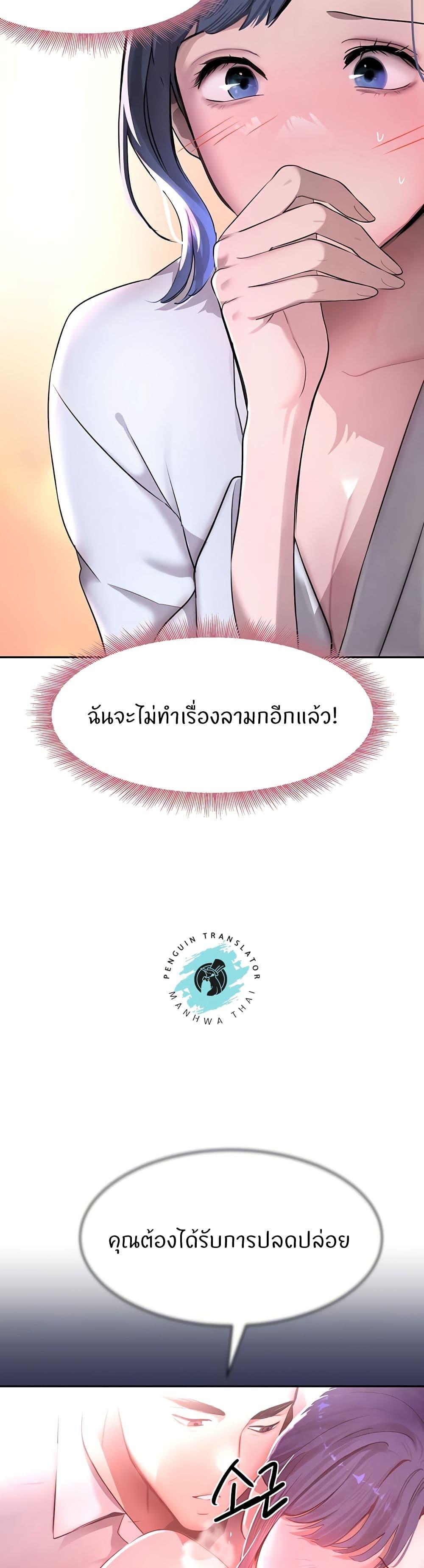 Doujin-Lc- อ่าน โดจิน มังฮวา เกาหลี ญี่ปุ่น จีน แปลไทย The Boss’s Daughter ตอนที่ 1 2 3 4 5 6 7 8 9 10 11 12 13 14 ฟรี ไม่มีโฆษณา อ่าน โดจิน Manhwa เกาหลี ญี่ปุ่น จีน เรามีครบ คัดมาให้เน้นๆ โดจิน 18+ รับประกันความฟินโดย  Doujin Lc