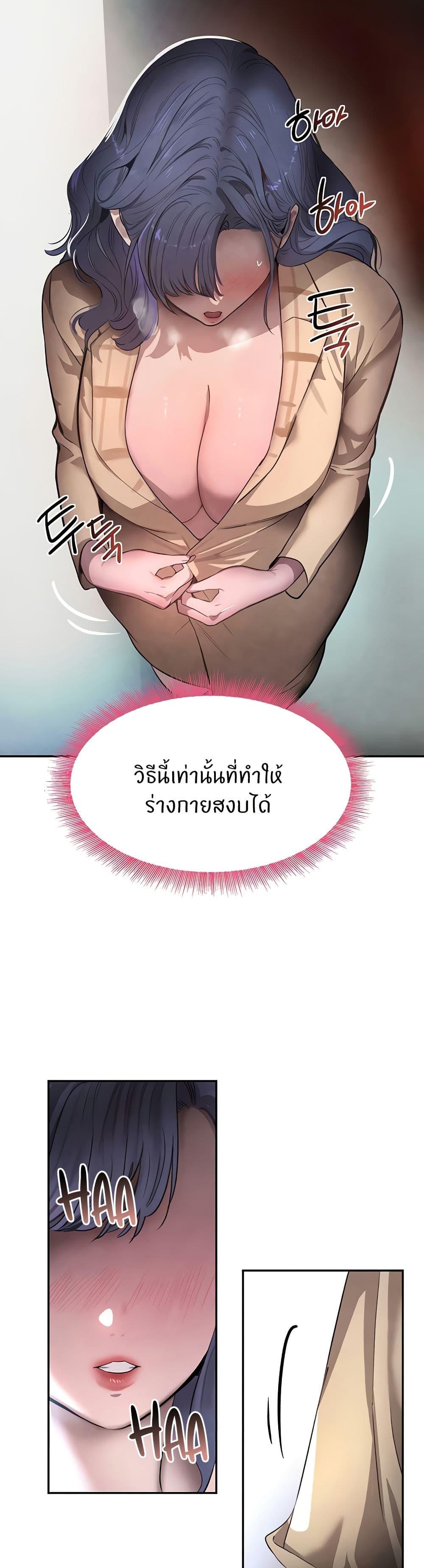 Doujin-Lc- อ่าน โดจิน มังฮวา เกาหลี ญี่ปุ่น จีน แปลไทย The Boss’s Daughter ตอนที่ 1 2 3 4 5 6 7 8 9 10 11 12 13 14 ฟรี ไม่มีโฆษณา อ่าน โดจิน Manhwa เกาหลี ญี่ปุ่น จีน เรามีครบ คัดมาให้เน้นๆ โดจิน 18+ รับประกันความฟินโดย  Doujin Lc