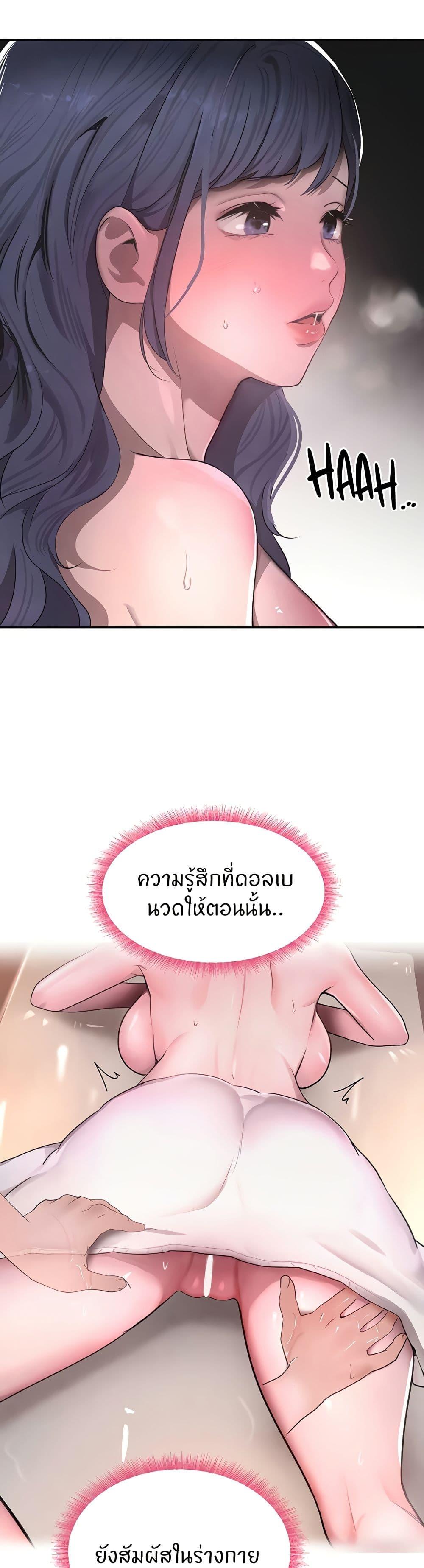 Doujin-Lc- อ่าน โดจิน มังฮวา เกาหลี ญี่ปุ่น จีน แปลไทย The Boss’s Daughter ตอนที่ 1 2 3 4 5 6 7 8 9 10 11 12 13 14 ฟรี ไม่มีโฆษณา อ่าน โดจิน Manhwa เกาหลี ญี่ปุ่น จีน เรามีครบ คัดมาให้เน้นๆ โดจิน 18+ รับประกันความฟินโดย  Doujin Lc