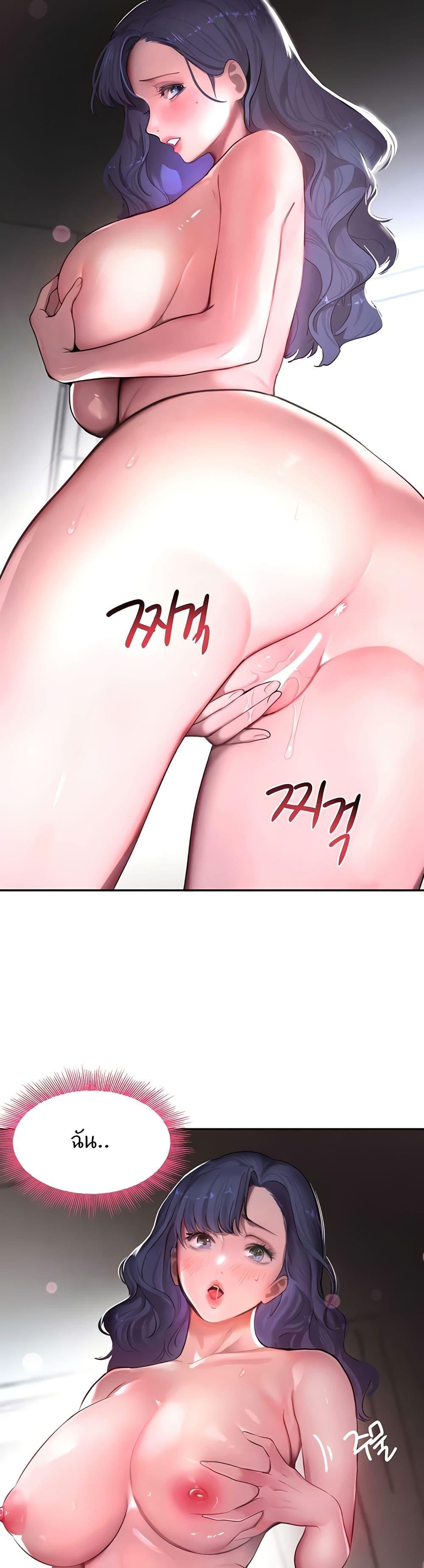 Doujin-Lc- อ่าน โดจิน มังฮวา เกาหลี ญี่ปุ่น จีน แปลไทย The Boss’s Daughter ตอนที่ 1 2 3 4 5 6 7 8 9 10 11 12 13 14 ฟรี ไม่มีโฆษณา อ่าน โดจิน Manhwa เกาหลี ญี่ปุ่น จีน เรามีครบ คัดมาให้เน้นๆ โดจิน 18+ รับประกันความฟินโดย  Doujin Lc