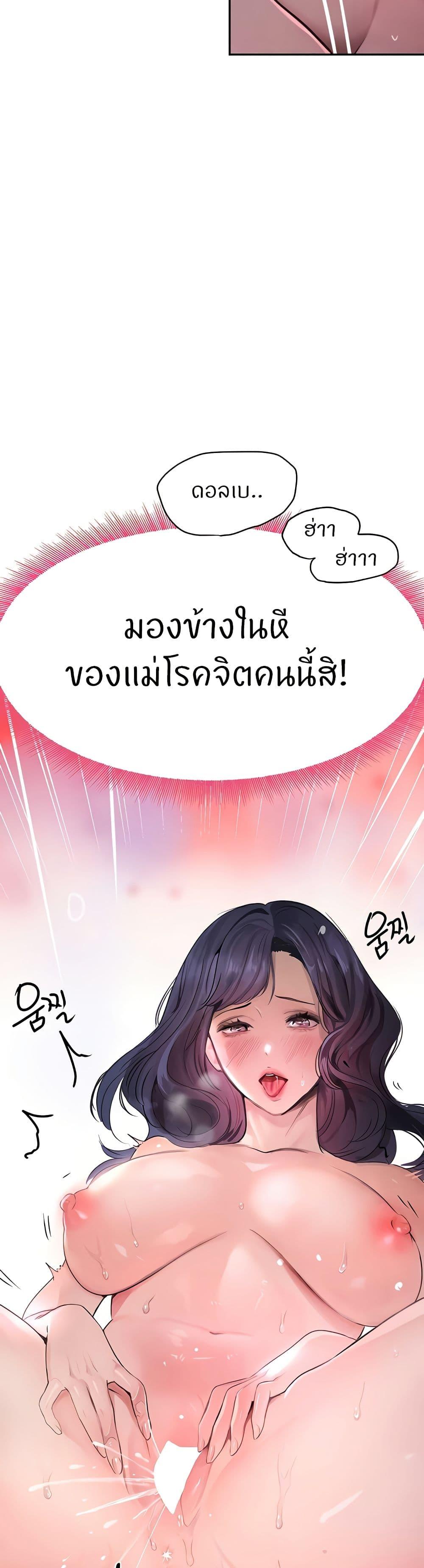 Doujin-Lc- อ่าน โดจิน มังฮวา เกาหลี ญี่ปุ่น จีน แปลไทย The Boss’s Daughter ตอนที่ 1 2 3 4 5 6 7 8 9 10 11 12 13 14 ฟรี ไม่มีโฆษณา อ่าน โดจิน Manhwa เกาหลี ญี่ปุ่น จีน เรามีครบ คัดมาให้เน้นๆ โดจิน 18+ รับประกันความฟินโดย  Doujin Lc