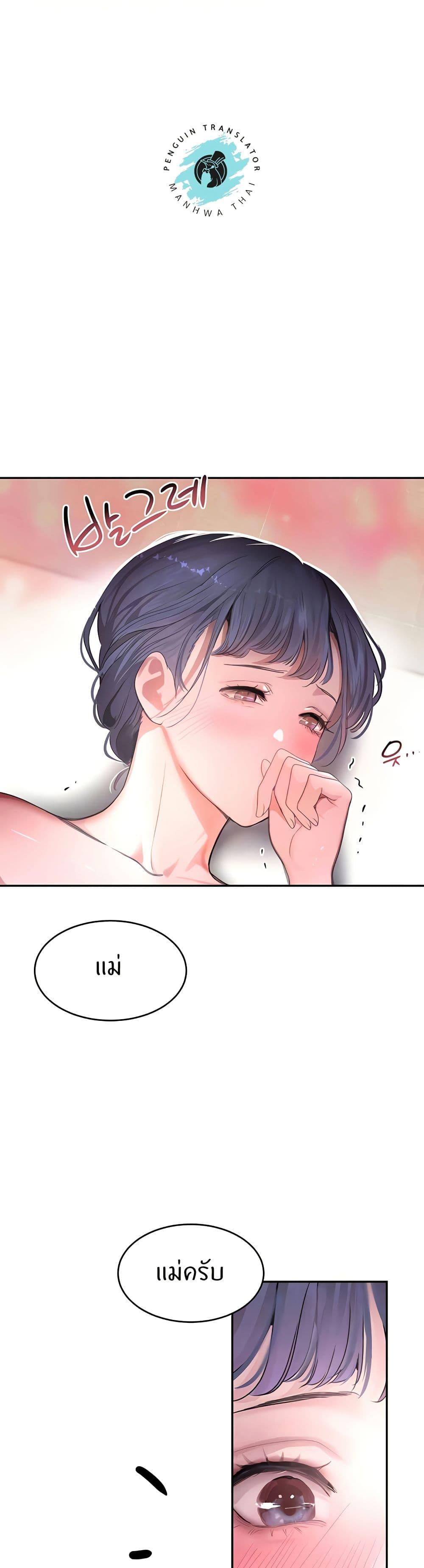 Doujin-Lc- อ่าน โดจิน มังฮวา เกาหลี ญี่ปุ่น จีน แปลไทย The Boss’s Daughter ตอนที่ 1 2 3 4 5 6 7 8 9 10 11 12 13 14 ฟรี ไม่มีโฆษณา อ่าน โดจิน Manhwa เกาหลี ญี่ปุ่น จีน เรามีครบ คัดมาให้เน้นๆ โดจิน 18+ รับประกันความฟินโดย  Doujin Lc