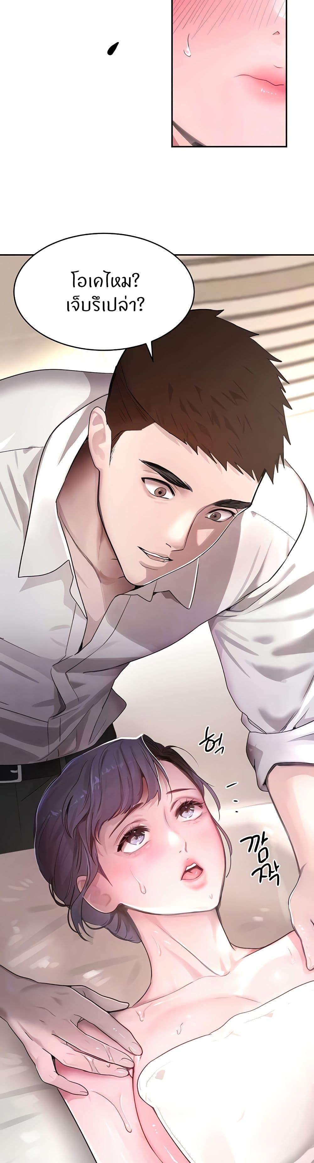 Doujin-Lc- อ่าน โดจิน มังฮวา เกาหลี ญี่ปุ่น จีน แปลไทย The Boss’s Daughter ตอนที่ 1 2 3 4 5 6 7 8 9 10 11 12 13 14 ฟรี ไม่มีโฆษณา อ่าน โดจิน Manhwa เกาหลี ญี่ปุ่น จีน เรามีครบ คัดมาให้เน้นๆ โดจิน 18+ รับประกันความฟินโดย  Doujin Lc