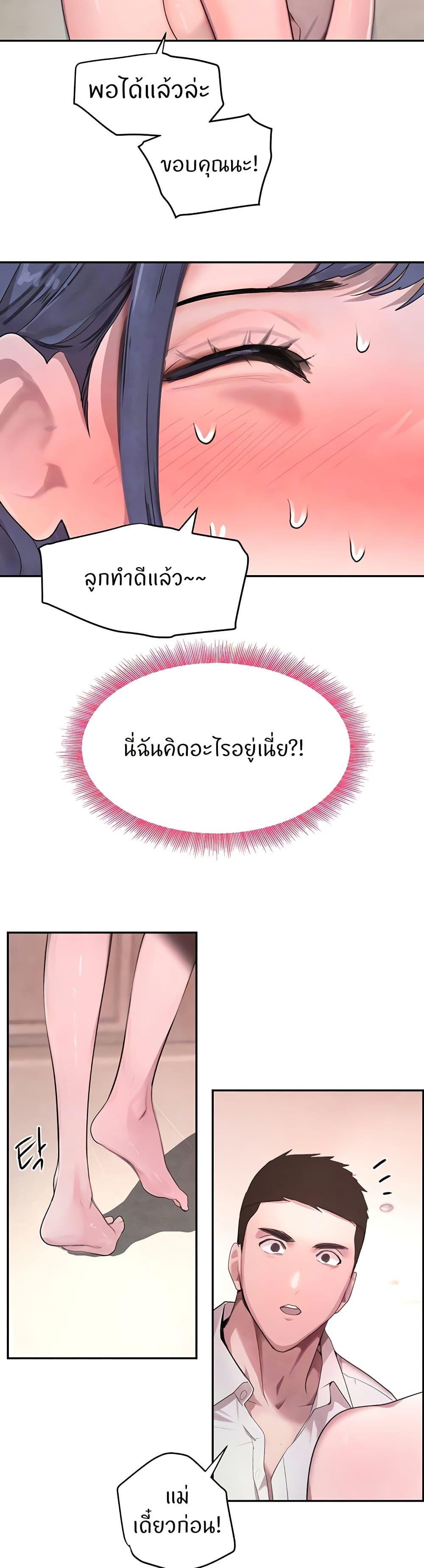 Doujin-Lc- อ่าน โดจิน มังฮวา เกาหลี ญี่ปุ่น จีน แปลไทย The Boss’s Daughter ตอนที่ 1 2 3 4 5 6 7 8 9 10 11 12 13 14 ฟรี ไม่มีโฆษณา อ่าน โดจิน Manhwa เกาหลี ญี่ปุ่น จีน เรามีครบ คัดมาให้เน้นๆ โดจิน 18+ รับประกันความฟินโดย  Doujin Lc