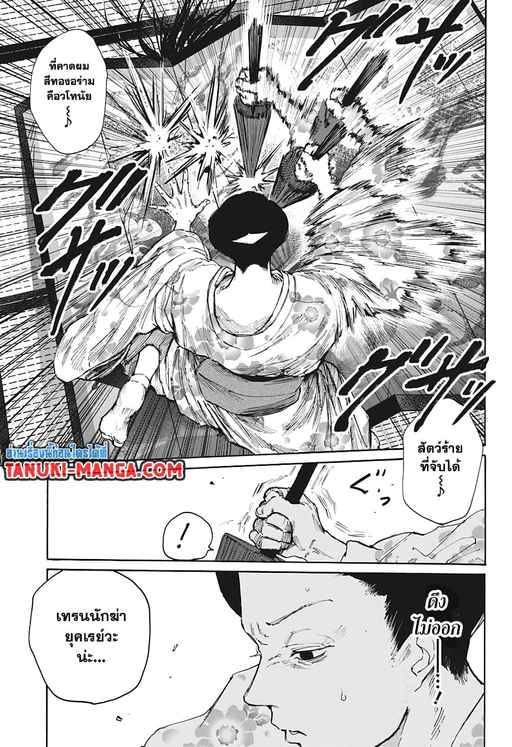 Manga-lc-com อ่านมังงะ อ่านการ์ตูน ออนไลน์ ฟรี Sakamoto Days ตอนที่ 1 2 3 4 5 6 7 8 9 10 11 12 13 14 ฟรี ไม่มีโฆษณา Manga-lc - อ่าน มังงะ อ่าน การ์ตูน ออนไลน์ อ่านมังงะ ฟรี