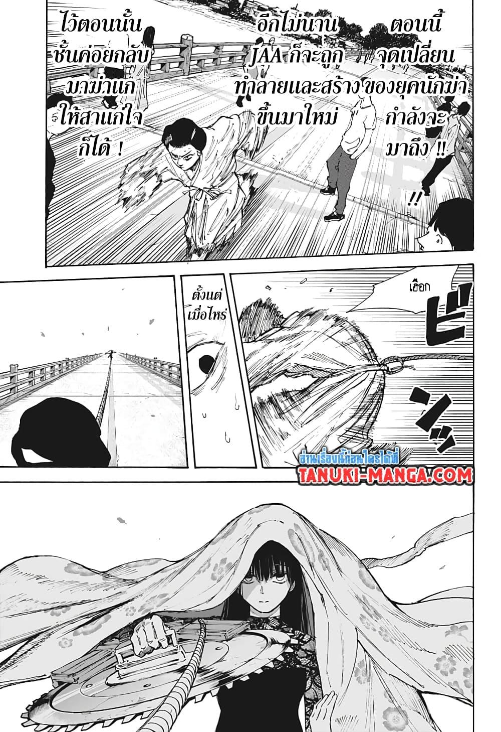 Manga-lc-com อ่านมังงะ อ่านการ์ตูน ออนไลน์ ฟรี Sakamoto Days ตอนที่ 1 2 3 4 5 6 7 8 9 10 11 12 13 14 ฟรี ไม่มีโฆษณา Manga-lc - อ่าน มังงะ อ่าน การ์ตูน ออนไลน์ อ่านมังงะ ฟรี