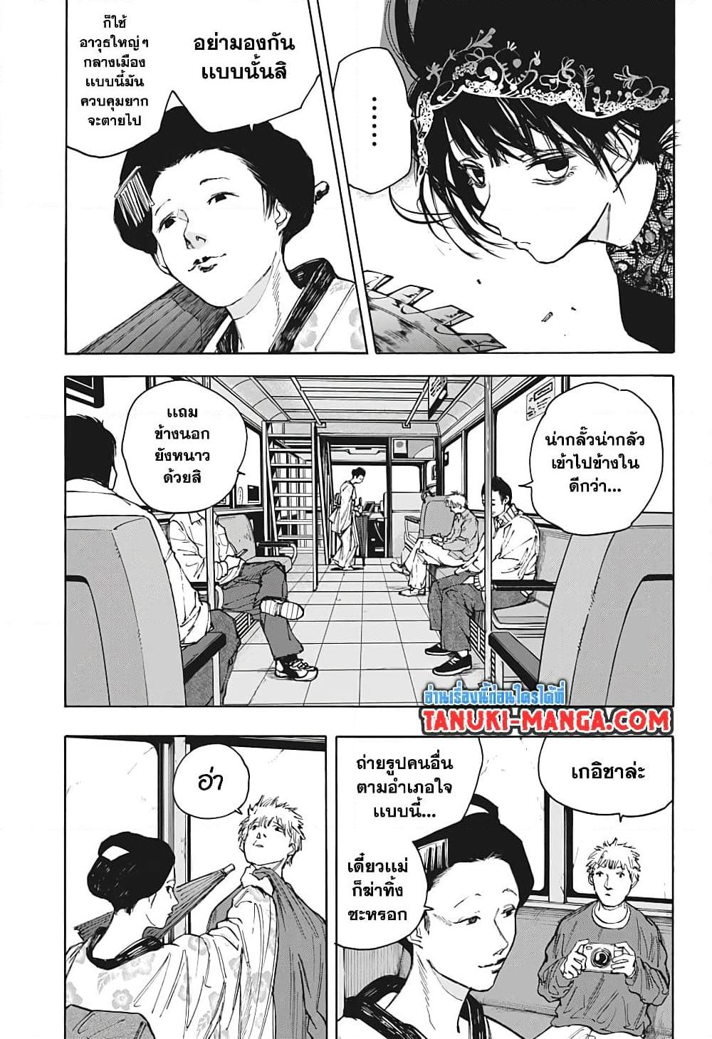 Manga-lc-com อ่านมังงะ อ่านการ์ตูน ออนไลน์ ฟรี Sakamoto Days ตอนที่ 1 2 3 4 5 6 7 8 9 10 11 12 13 14 ฟรี ไม่มีโฆษณา Manga-lc - อ่าน มังงะ อ่าน การ์ตูน ออนไลน์ อ่านมังงะ ฟรี