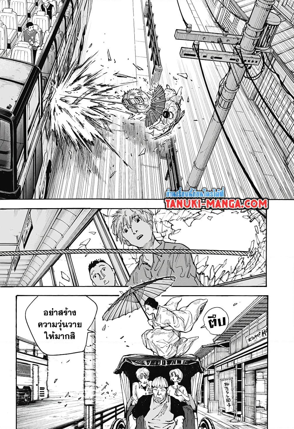 Manga-lc-com อ่านมังงะ อ่านการ์ตูน ออนไลน์ ฟรี Sakamoto Days ตอนที่ 1 2 3 4 5 6 7 8 9 10 11 12 13 14 ฟรี ไม่มีโฆษณา Manga-lc - อ่าน มังงะ อ่าน การ์ตูน ออนไลน์ อ่านมังงะ ฟรี