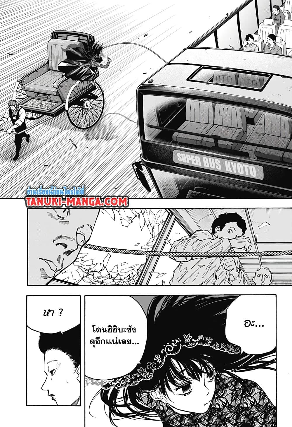 Manga-lc-com อ่านมังงะ อ่านการ์ตูน ออนไลน์ ฟรี Sakamoto Days ตอนที่ 1 2 3 4 5 6 7 8 9 10 11 12 13 14 ฟรี ไม่มีโฆษณา Manga-lc - อ่าน มังงะ อ่าน การ์ตูน ออนไลน์ อ่านมังงะ ฟรี