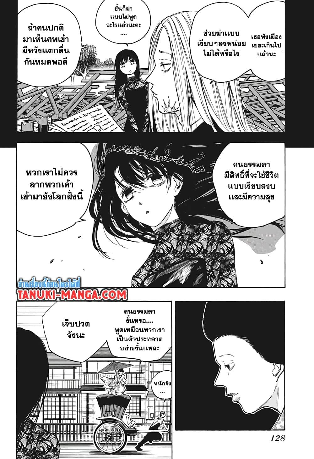 Manga-lc-com อ่านมังงะ อ่านการ์ตูน ออนไลน์ ฟรี Sakamoto Days ตอนที่ 1 2 3 4 5 6 7 8 9 10 11 12 13 14 ฟรี ไม่มีโฆษณา Manga-lc - อ่าน มังงะ อ่าน การ์ตูน ออนไลน์ อ่านมังงะ ฟรี