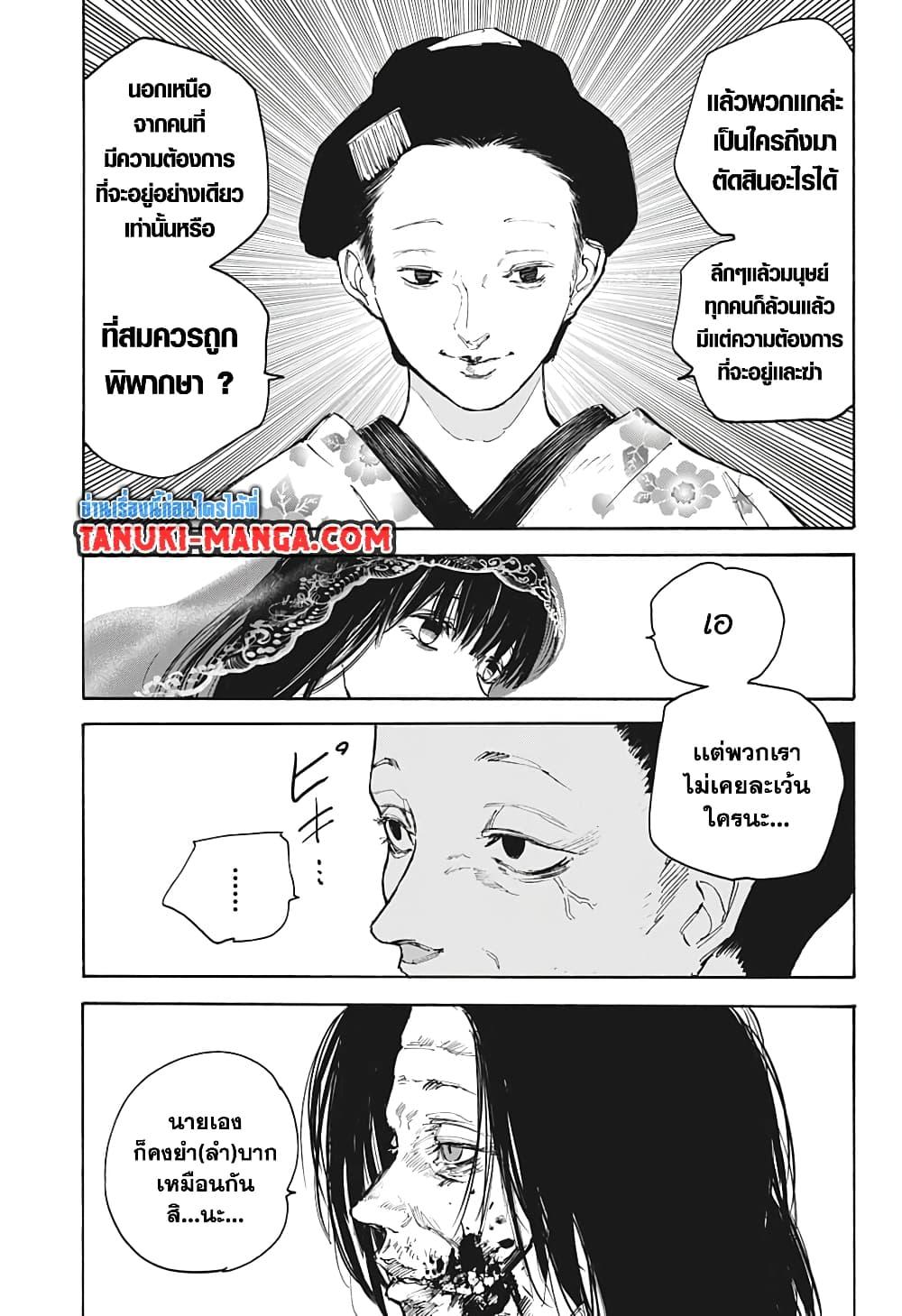 Manga-lc-com อ่านมังงะ อ่านการ์ตูน ออนไลน์ ฟรี Sakamoto Days ตอนที่ 1 2 3 4 5 6 7 8 9 10 11 12 13 14 ฟรี ไม่มีโฆษณา Manga-lc - อ่าน มังงะ อ่าน การ์ตูน ออนไลน์ อ่านมังงะ ฟรี