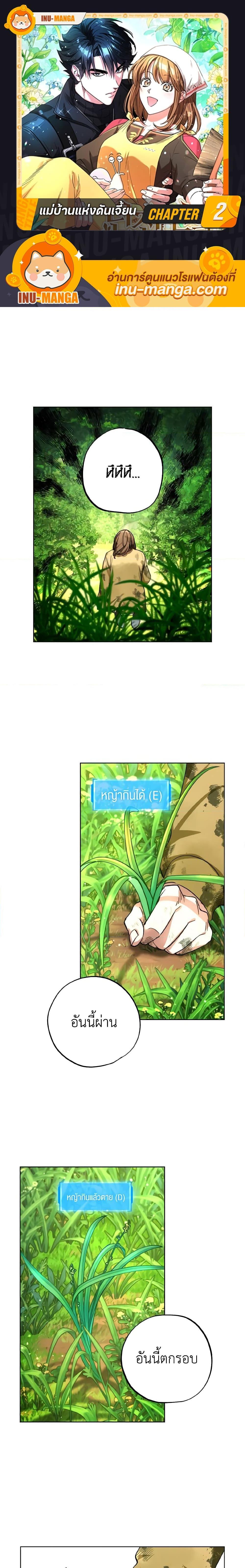 Manga-lc-com อ่านมังงะ อ่านการ์ตูน ออนไลน์ ฟรี The Housekeeper of the Dungeon ตอนที่ 1 2 3 4 5 6 7 8 9 10 11 12 13 14 ฟรี ไม่มีโฆษณา Manga-lc - อ่าน มังงะ อ่าน การ์ตูน ออนไลน์ อ่านมังงะ ฟรี