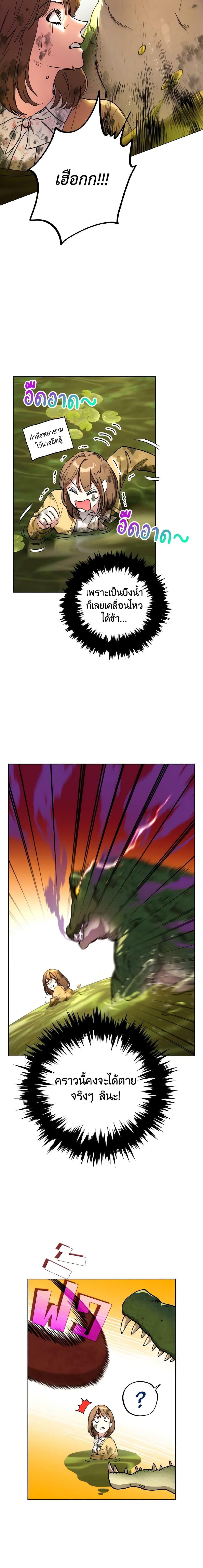 Manga-lc-com อ่านมังงะ อ่านการ์ตูน ออนไลน์ ฟรี The Housekeeper of the Dungeon ตอนที่ 1 2 3 4 5 6 7 8 9 10 11 12 13 14 ฟรี ไม่มีโฆษณา Manga-lc - อ่าน มังงะ อ่าน การ์ตูน ออนไลน์ อ่านมังงะ ฟรี