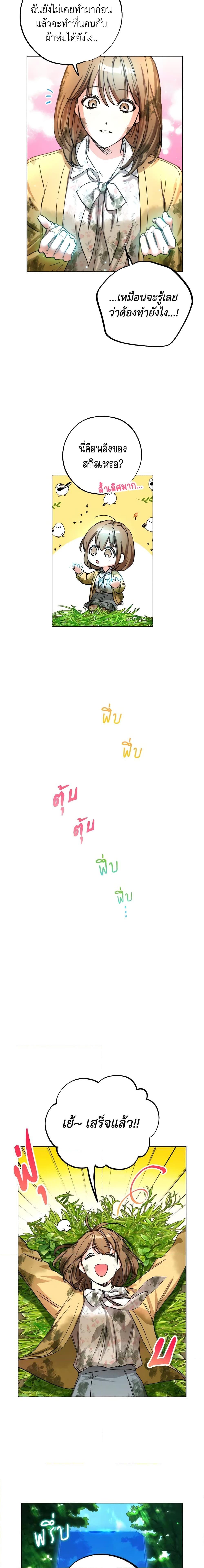 Manga-lc-com อ่านมังงะ อ่านการ์ตูน ออนไลน์ ฟรี The Housekeeper of the Dungeon ตอนที่ 1 2 3 4 5 6 7 8 9 10 11 12 13 14 ฟรี ไม่มีโฆษณา Manga-lc - อ่าน มังงะ อ่าน การ์ตูน ออนไลน์ อ่านมังงะ ฟรี