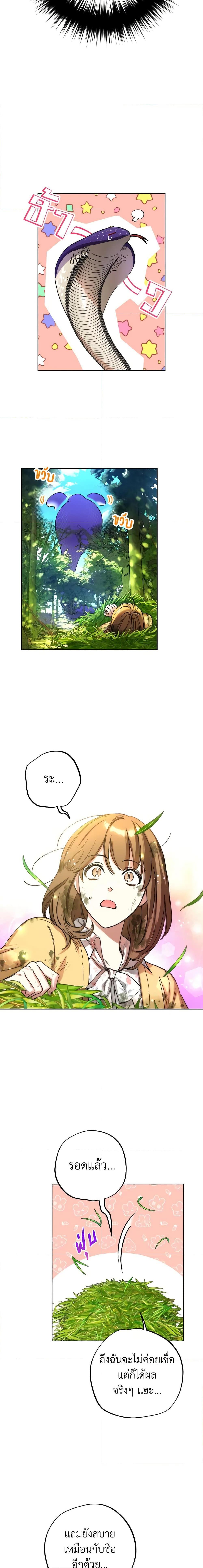 Manga-lc-com อ่านมังงะ อ่านการ์ตูน ออนไลน์ ฟรี The Housekeeper of the Dungeon ตอนที่ 1 2 3 4 5 6 7 8 9 10 11 12 13 14 ฟรี ไม่มีโฆษณา Manga-lc - อ่าน มังงะ อ่าน การ์ตูน ออนไลน์ อ่านมังงะ ฟรี