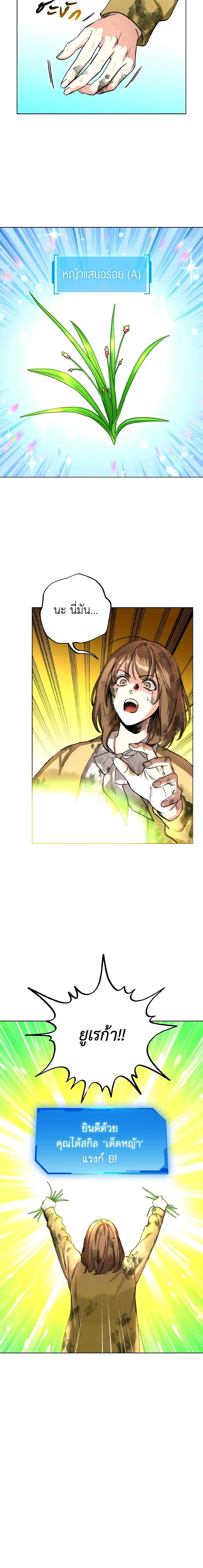 Manga-lc-com อ่านมังงะ อ่านการ์ตูน ออนไลน์ ฟรี The Housekeeper of the Dungeon ตอนที่ 1 2 3 4 5 6 7 8 9 10 11 12 13 14 ฟรี ไม่มีโฆษณา Manga-lc - อ่าน มังงะ อ่าน การ์ตูน ออนไลน์ อ่านมังงะ ฟรี