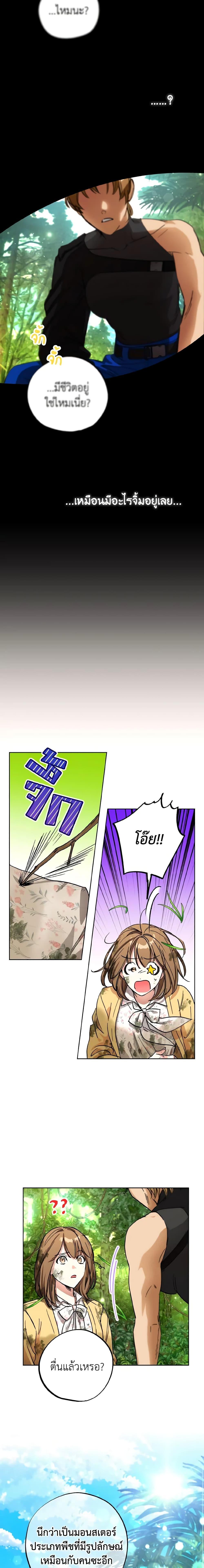 Manga-lc-com อ่านมังงะ อ่านการ์ตูน ออนไลน์ ฟรี The Housekeeper of the Dungeon ตอนที่ 1 2 3 4 5 6 7 8 9 10 11 12 13 14 ฟรี ไม่มีโฆษณา Manga-lc - อ่าน มังงะ อ่าน การ์ตูน ออนไลน์ อ่านมังงะ ฟรี