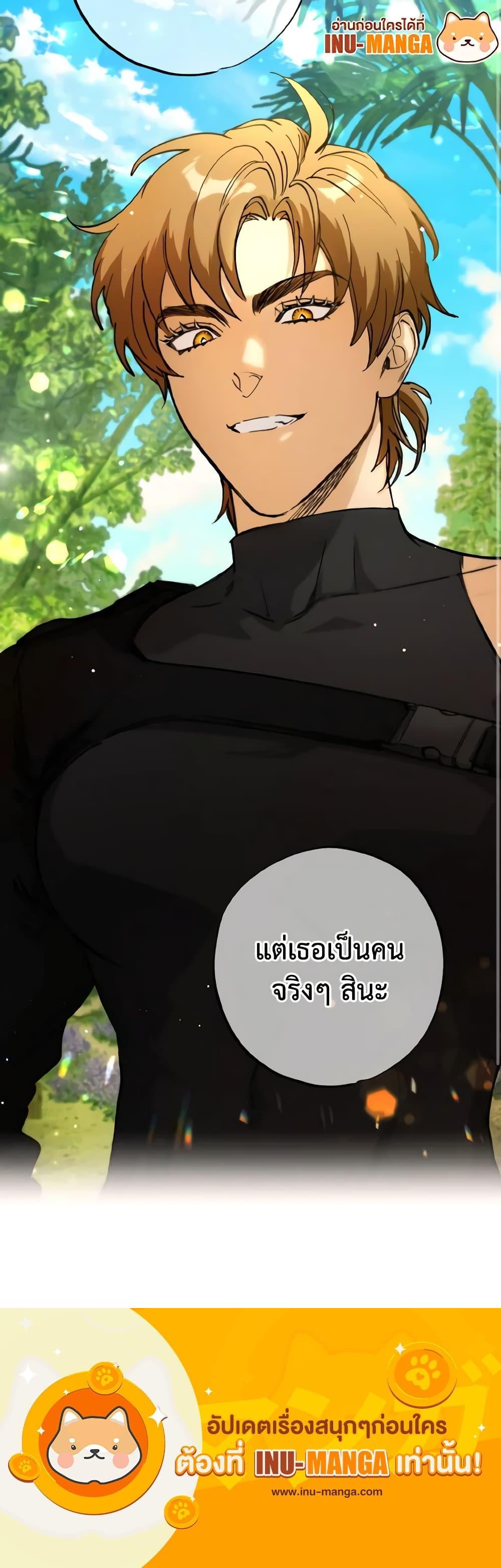 Manga-lc-com อ่านมังงะ อ่านการ์ตูน ออนไลน์ ฟรี The Housekeeper of the Dungeon ตอนที่ 1 2 3 4 5 6 7 8 9 10 11 12 13 14 ฟรี ไม่มีโฆษณา Manga-lc - อ่าน มังงะ อ่าน การ์ตูน ออนไลน์ อ่านมังงะ ฟรี