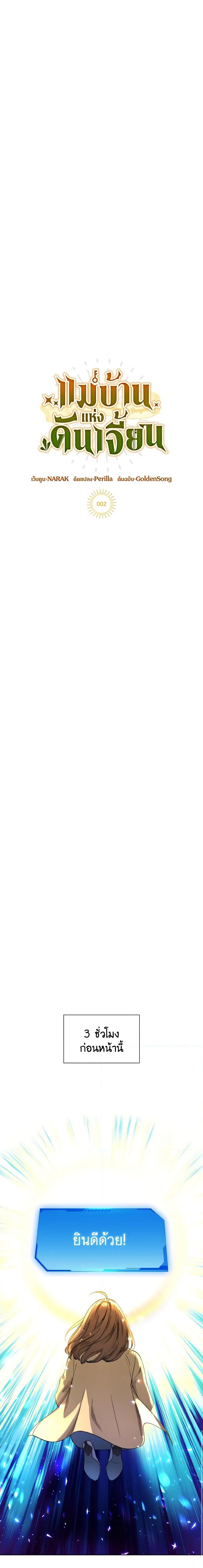 Manga-lc-com อ่านมังงะ อ่านการ์ตูน ออนไลน์ ฟรี The Housekeeper of the Dungeon ตอนที่ 1 2 3 4 5 6 7 8 9 10 11 12 13 14 ฟรี ไม่มีโฆษณา Manga-lc - อ่าน มังงะ อ่าน การ์ตูน ออนไลน์ อ่านมังงะ ฟรี