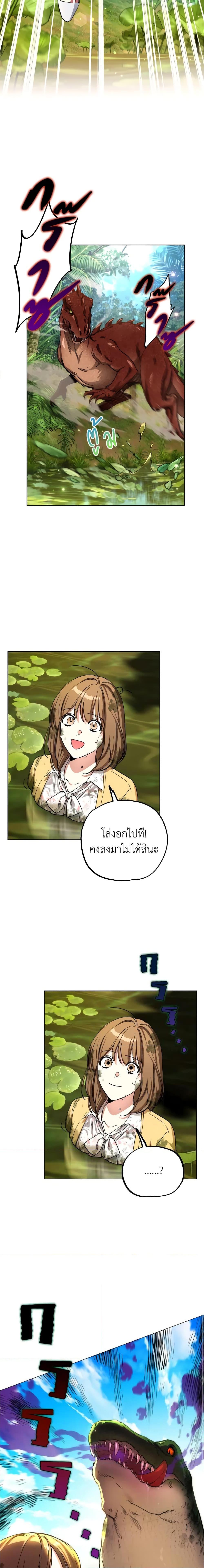 Manga-lc-com อ่านมังงะ อ่านการ์ตูน ออนไลน์ ฟรี The Housekeeper of the Dungeon ตอนที่ 1 2 3 4 5 6 7 8 9 10 11 12 13 14 ฟรี ไม่มีโฆษณา Manga-lc - อ่าน มังงะ อ่าน การ์ตูน ออนไลน์ อ่านมังงะ ฟรี