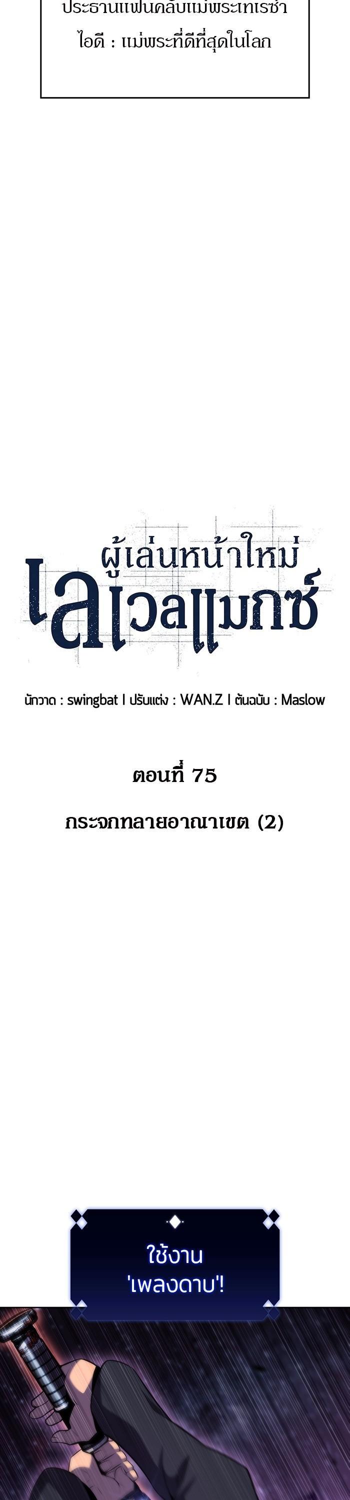 Manga-lc-com อ่านมังงะ อ่านการ์ตูน ออนไลน์ ฟรี Solo Max-Level Newbie ตอนที่ 1 2 3 4 5 6 7 8 9 10 11 12 13 14 ฟรี ไม่มีโฆษณา Manga-lc - อ่าน มังงะ อ่าน การ์ตูน ออนไลน์ อ่านมังงะ ฟรี