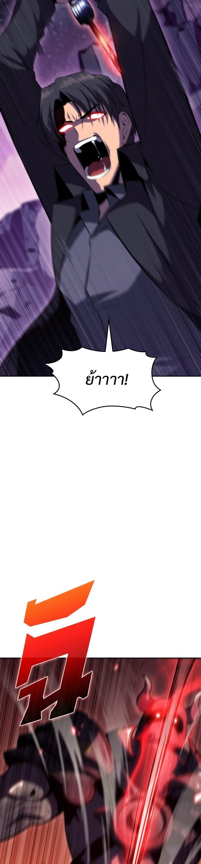 Manga-lc-com อ่านมังงะ อ่านการ์ตูน ออนไลน์ ฟรี Solo Max-Level Newbie ตอนที่ 1 2 3 4 5 6 7 8 9 10 11 12 13 14 ฟรี ไม่มีโฆษณา Manga-lc - อ่าน มังงะ อ่าน การ์ตูน ออนไลน์ อ่านมังงะ ฟรี