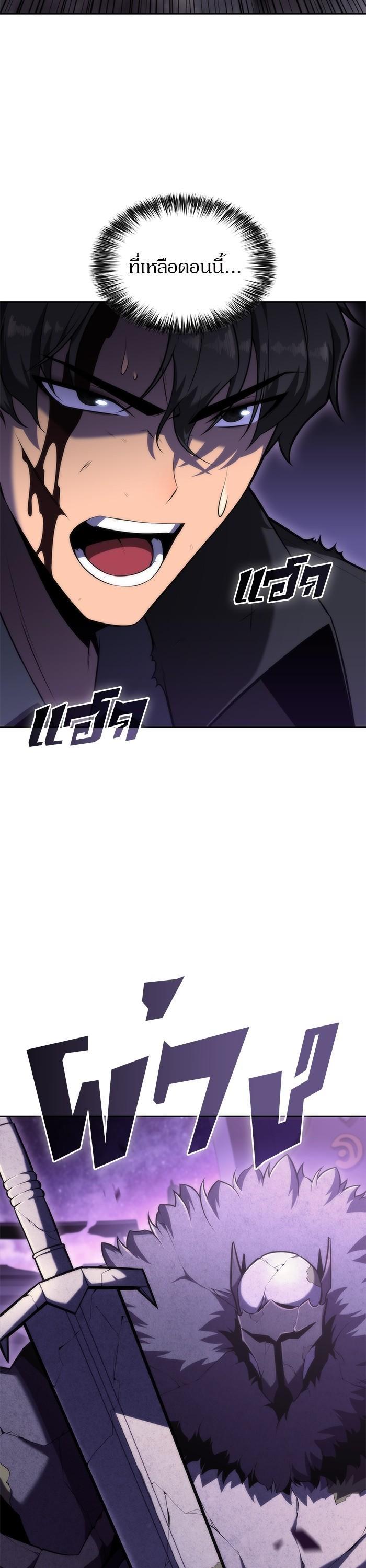 Manga-lc-com อ่านมังงะ อ่านการ์ตูน ออนไลน์ ฟรี Solo Max-Level Newbie ตอนที่ 1 2 3 4 5 6 7 8 9 10 11 12 13 14 ฟรี ไม่มีโฆษณา Manga-lc - อ่าน มังงะ อ่าน การ์ตูน ออนไลน์ อ่านมังงะ ฟรี